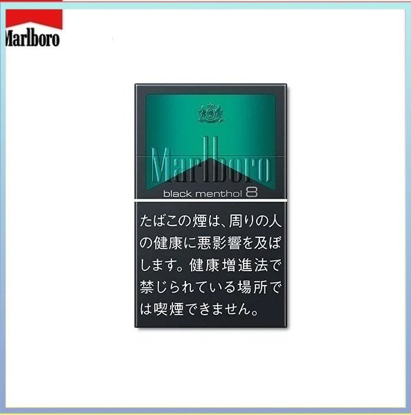 Marlboro萬寶路黑萬薄荷8mg