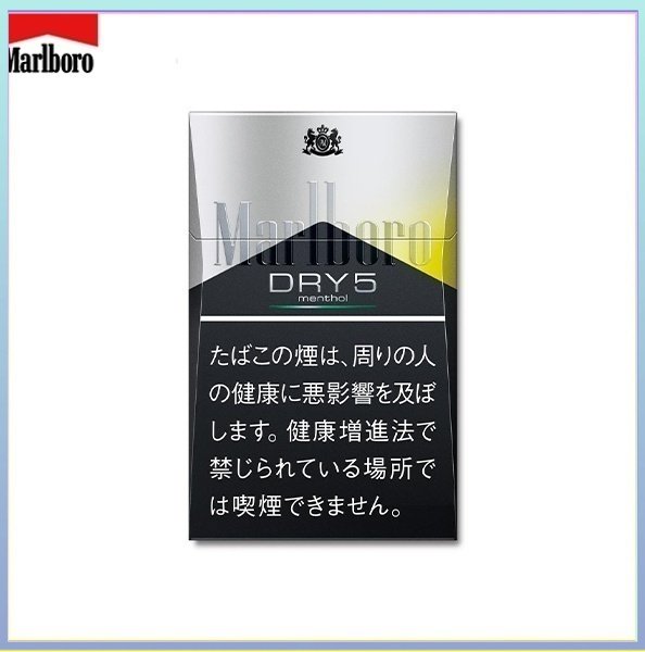 Marlboro萬寶路香煙DRY柑橘爆珠5mg