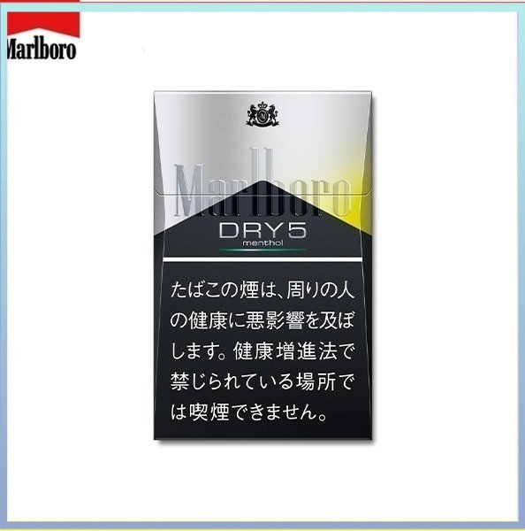 Marlboro萬寶路香煙DRY柑橘爆珠5mg