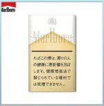 Marlboro萬寶路香煙純萬6mg日本本土免稅香港現貨