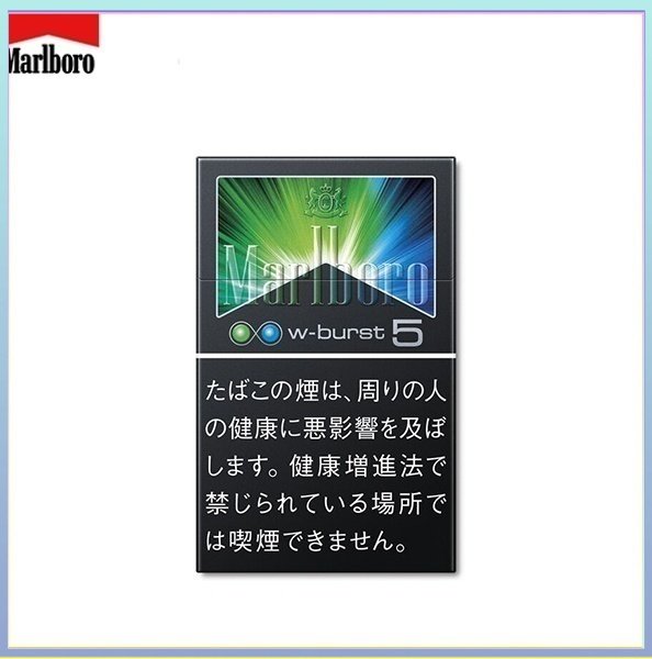 Marlboro萬寶路香煙雙爆珠薄荷5mg