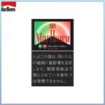 Marlboro萬寶路香煙雙爆珠西瓜5mg