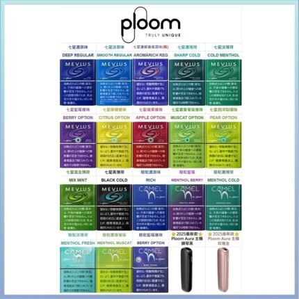 Ploom x煙彈MEVIUS萬事發/CAMEL駱駝七星加熱菸Ploom專用