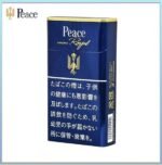 Peace和平香煙原味金裝10mg
