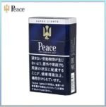 Peace和平香煙6mg日本本土免稅香港現貨