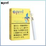 Peel百樂檸檬蜂蜜香煙9mg