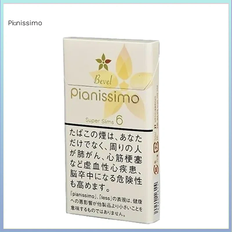 Pianissimo碧絲夢香煙楊桃6mg