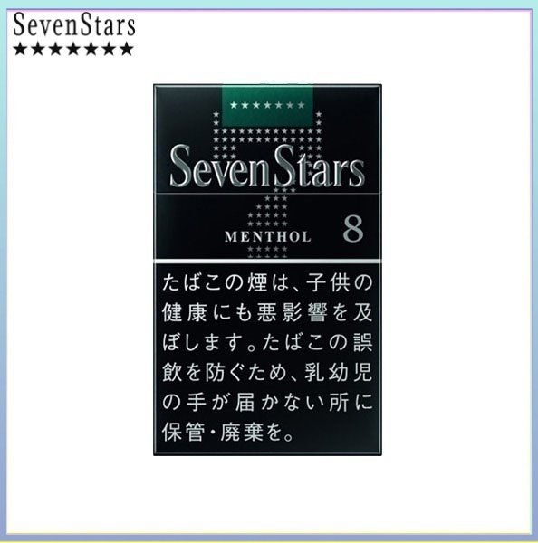 Seven Stars七星香煙薄荷8mg