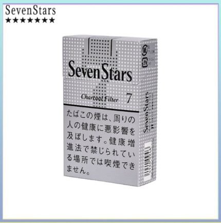 Seven Stars七星香煙銀標原味7mg