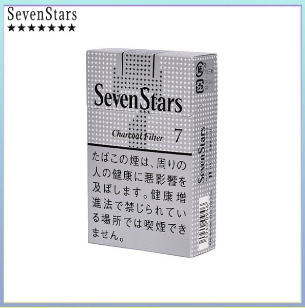 Seven Stars七星香煙銀標原味7mg