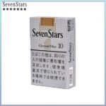 Seven Stars七星香煙黃標原味10mg