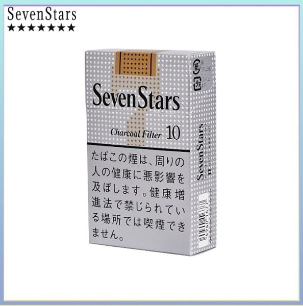Seven Stars七星香煙黃標原味10mg