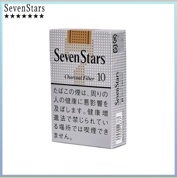 Seven Stars七星香煙黃標原味10mg