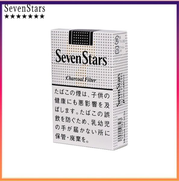 Seven Stars七星香煙黑標原味14mg