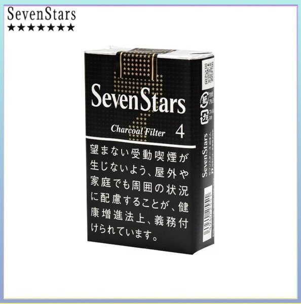 Seven Stars七星香煙黑標原味4mg