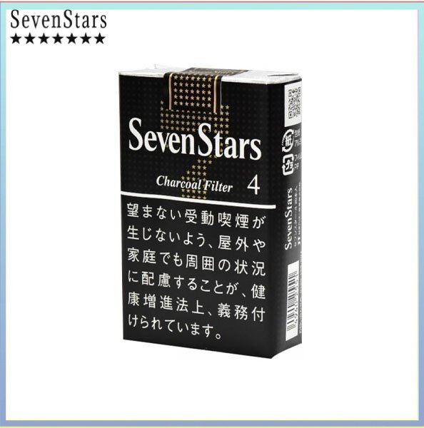 Seven Stars七星香煙黑標原味4mg