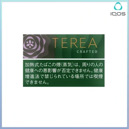 IQOS TEREA Crafted Sapa（柔和丁香）煙彈