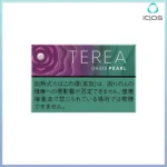 IQOS TEREA Oasis Pearl(綠洲珍珠/葡萄爆珠)煙彈