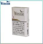 Winston雲斯頓香煙卡斯特原味5mg