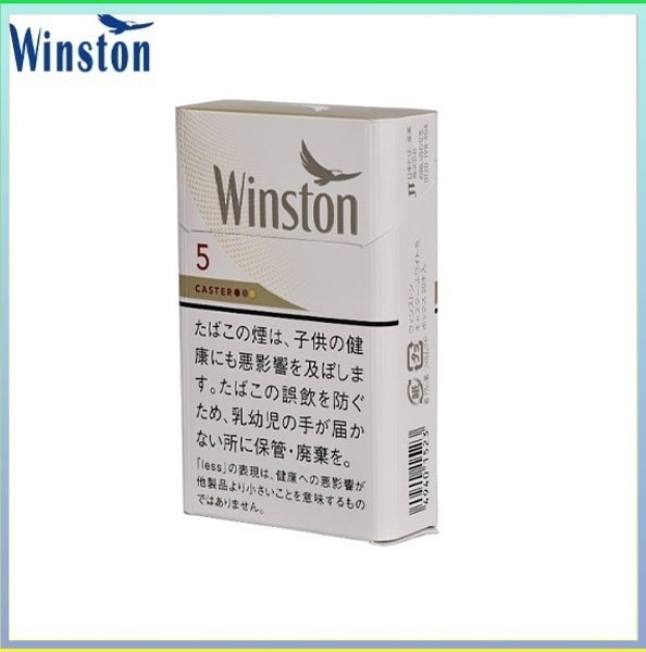 Winston雲斯頓香煙卡斯特原味5mg