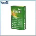 Winston雲斯頓香煙哈密瓜5mg