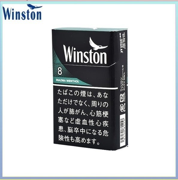 Winston雲斯頓香煙薄荷8mg