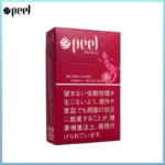 Peel百樂紅酒爆珠香煙9mg
