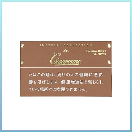 香港Cigaronne卡比龍總裁棕色7mg Exclusive Brown XL Filter香煙