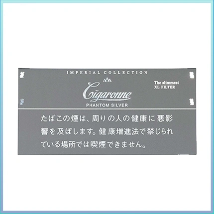 香港Cigaronne卡比龍總裁灰色5mg Phantom Slims Silver香煙