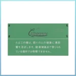 香港Cigaronne卡比龍總裁綠色薄荷6mg Royal Slims Menthol香煙