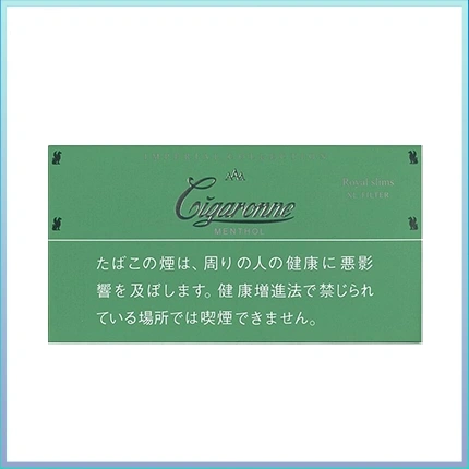 香港Cigaronne卡比龍總裁綠色薄荷6mg Royal Slims Menthol香煙