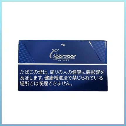 香港Cigaronne卡比龍總裁藍色5mg Magnet香煙