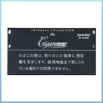 香港Cigaronne卡比龍總裁黑色Slims Black XL Filter香煙