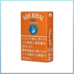 香港Ark Royal Sweet Chocolate老船長甜巧克力9mg香煙
