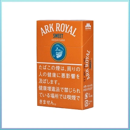 香港Ark Royal Sweet Chocolate老船長甜巧克力9mg香煙