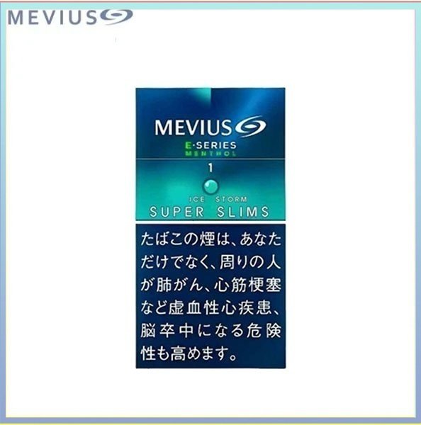 Mevius萬事發香煙E系列薄荷爆珠1mg