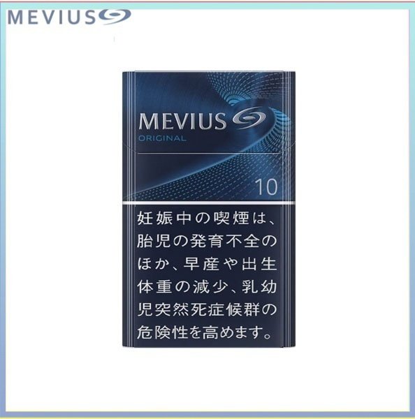 Mevius七星萬事發香煙原味10mg