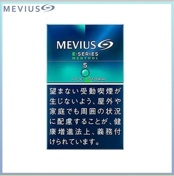 Mevius萬事發香煙E系列薄荷爆珠5mg