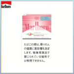 Marlboro萬寶路士多啤梨草莓爆珠森林薄霧香煙（幼）