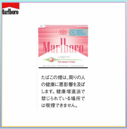 Marlboro萬寶路士多啤梨草莓爆珠森林薄霧香煙（幼）