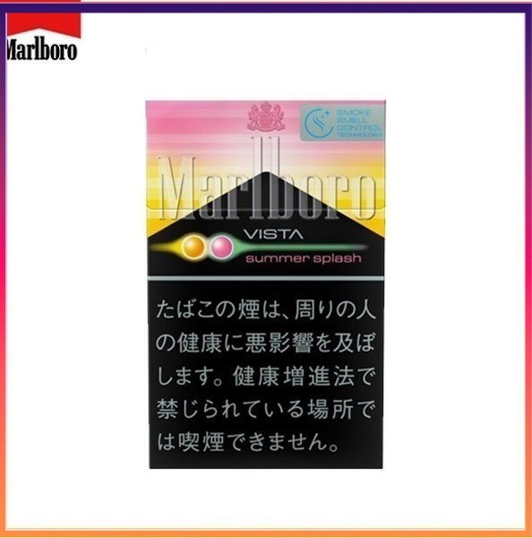 Marlboro萬寶路雜冰5mg津夏夏日盛典雙爆珠香煙