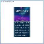 Mevius萬事發香煙E系列藍莓爆珠1mg（幼隻）