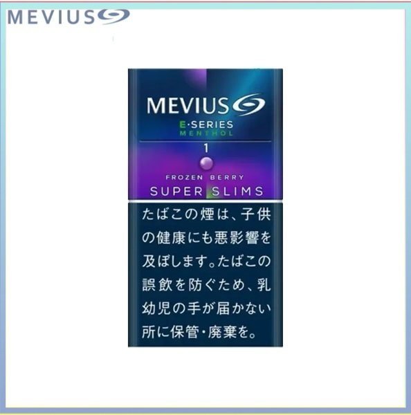 Mevius萬事發香煙E系列藍莓爆珠1mg（幼隻）