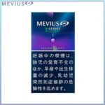 Mevius七星萬事發香煙E系列藍莓爆珠1mg