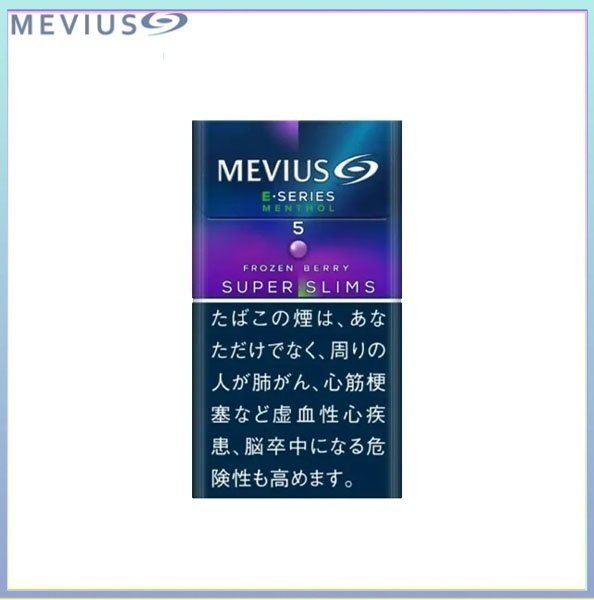 Mevius萬事發香煙E系列藍莓爆珠5mg（幼隻）