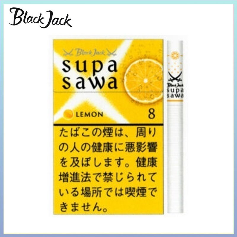 Black Jack SUPASAWA黑傑克檸檬香煙8mg
