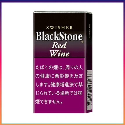 香港Black Stone RED WINE黑石小雪茄紅酒香煙