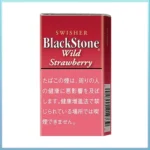 香港Black Stone Wild Strawberry黑石小雪茄草莓香煙