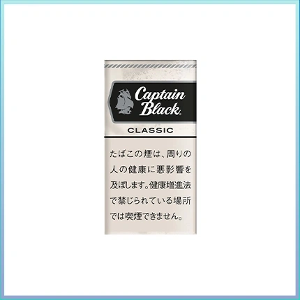 香港Captain Black CLASSIC黑船长經典原味香草小雪茄香煙