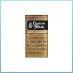 香港Captain Black DARK CREMA黑船长深色奶油小雪茄香煙